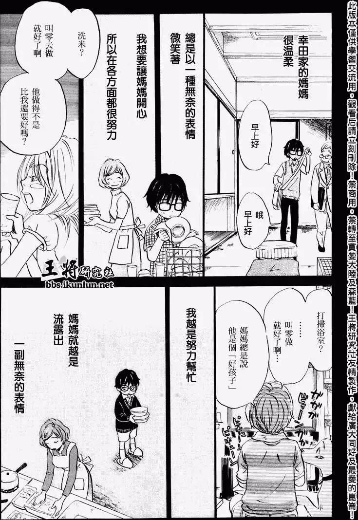 第051回8