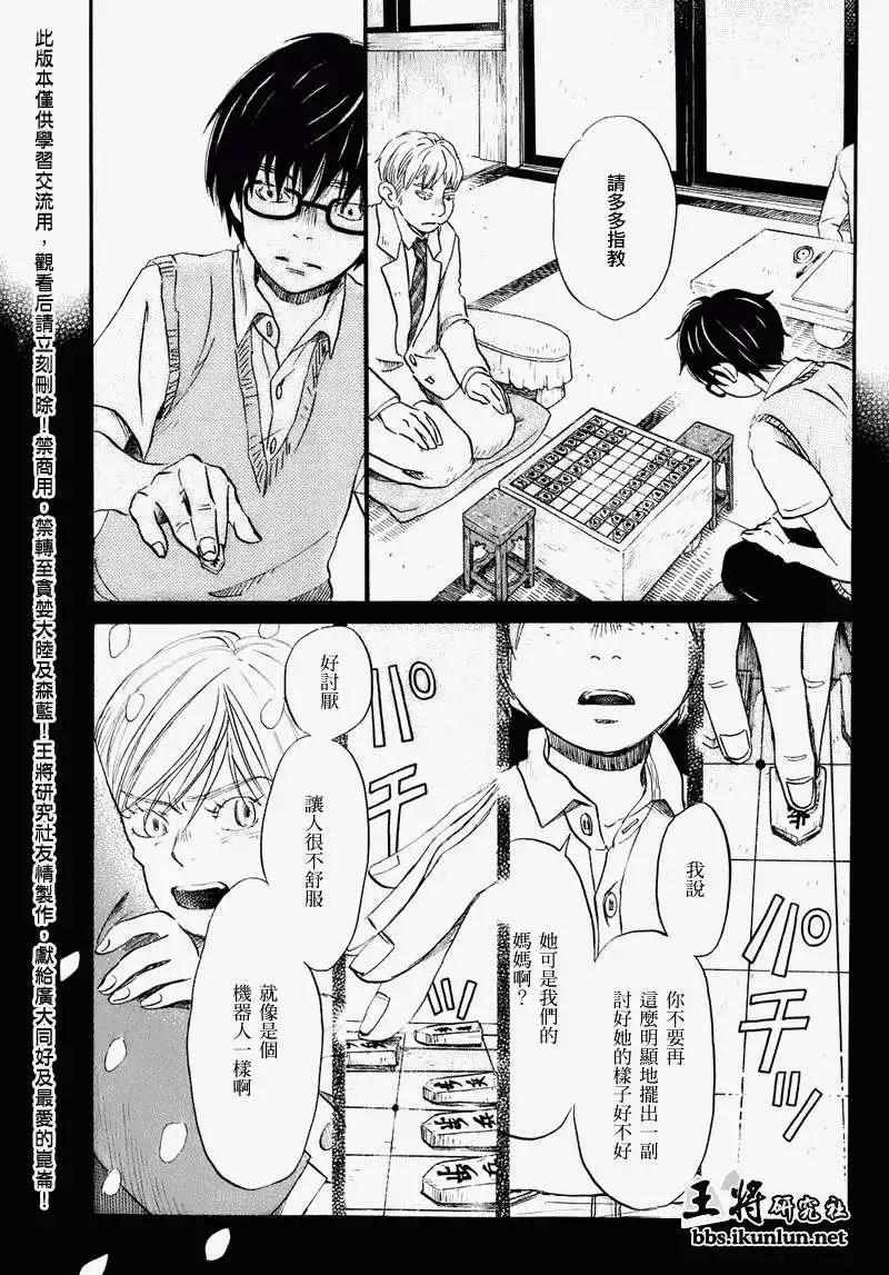第051回9