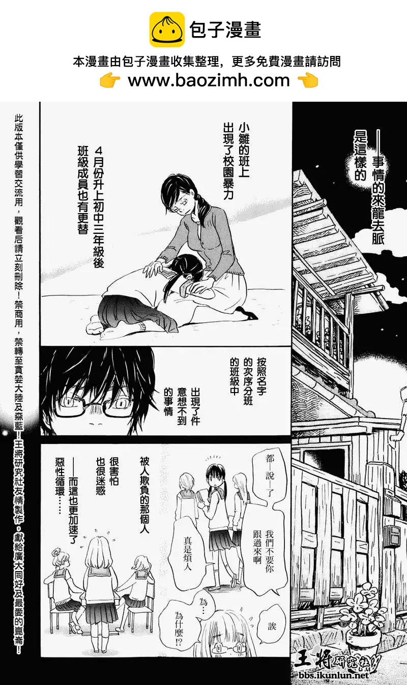 第052回1