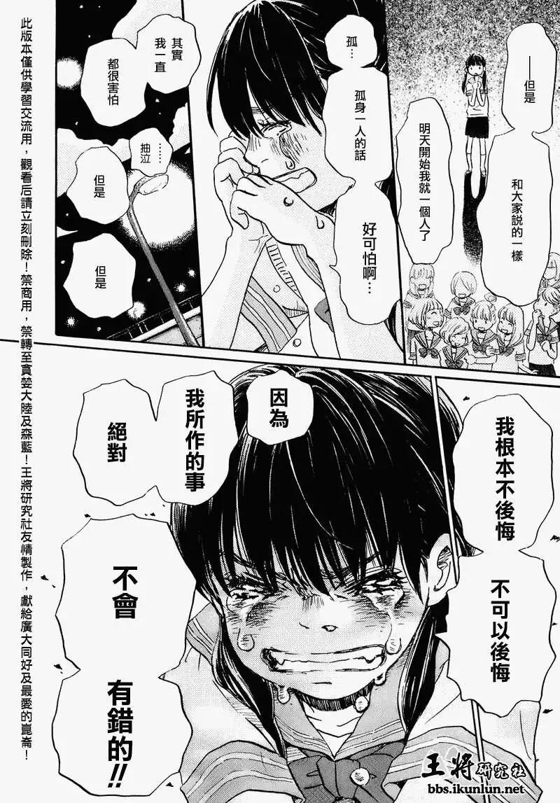 第052回11