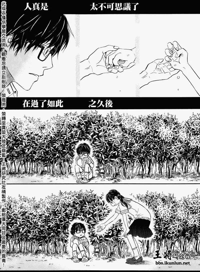 第052回13