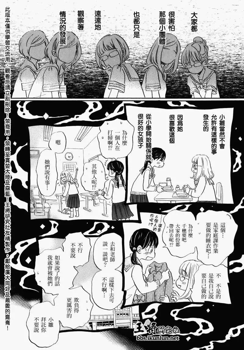 第052回3