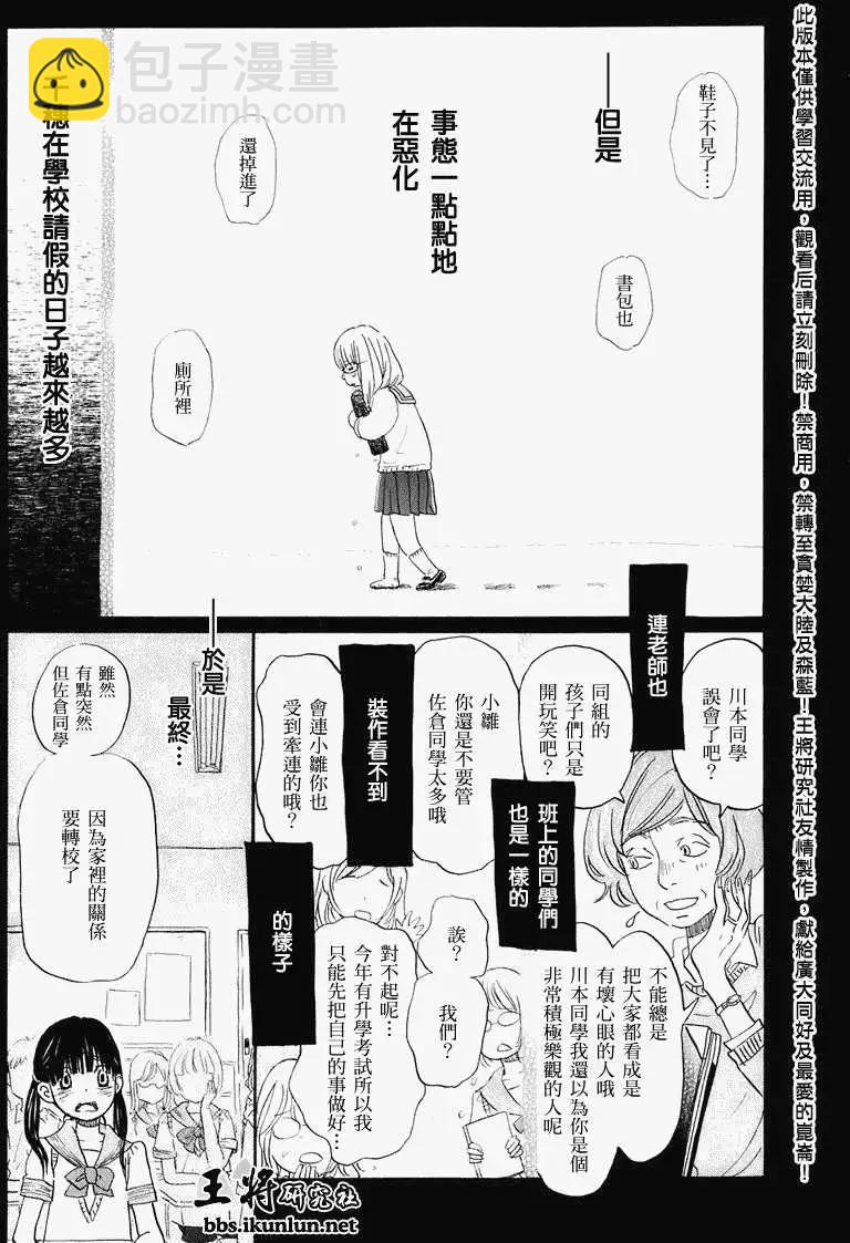 第052回4