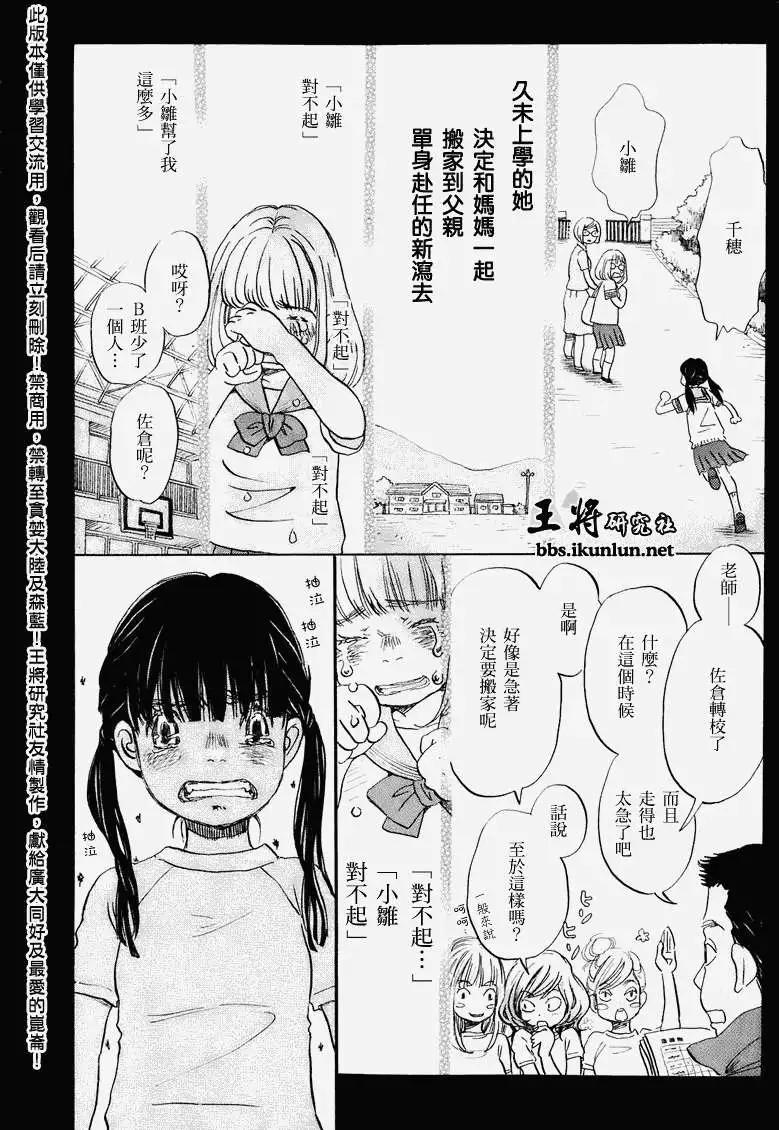 第052回5