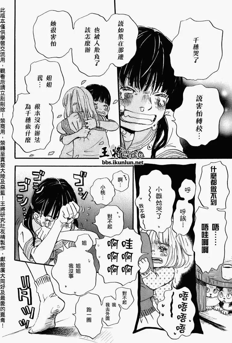 第052回7
