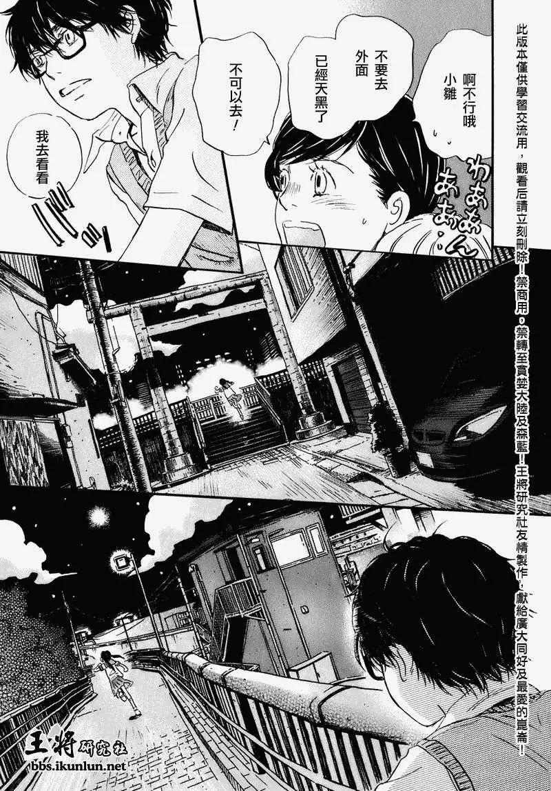 第052回8