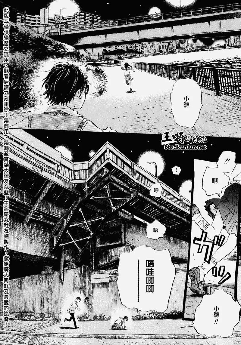 第052回9