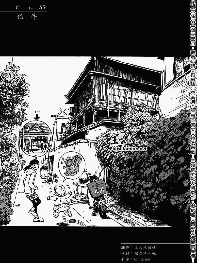 第057回0