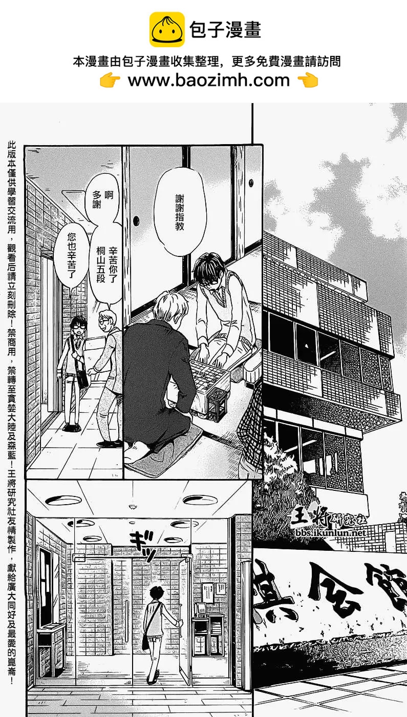 第057回1