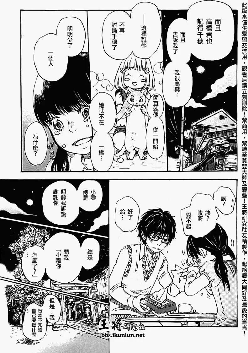 第057回10
