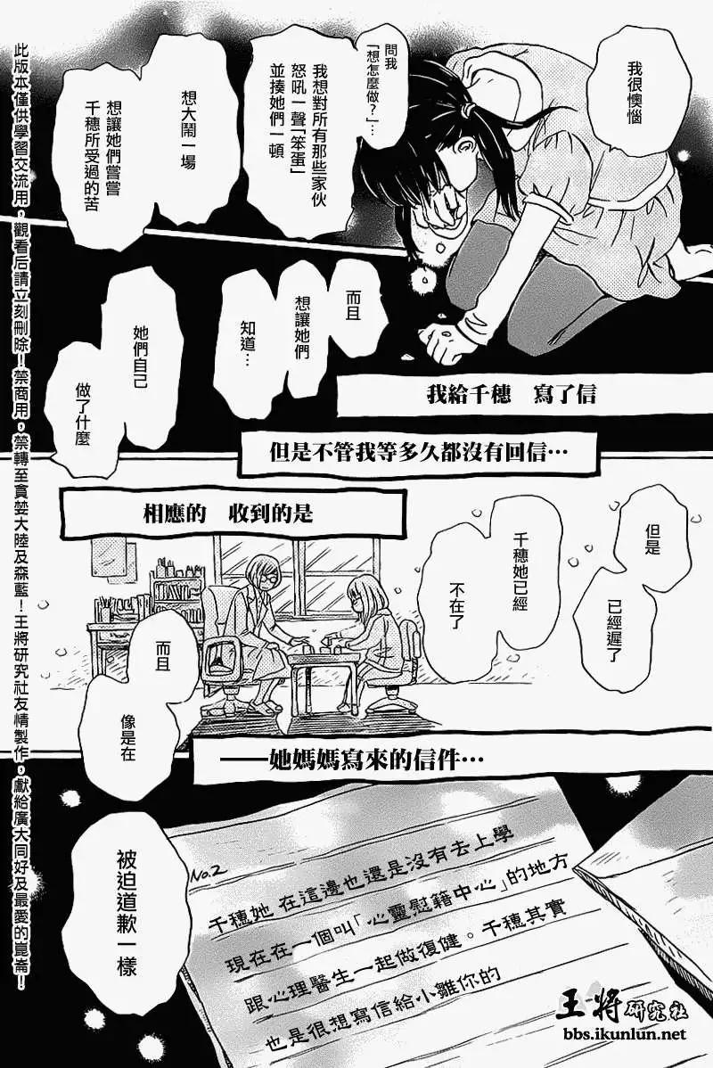 第057回11