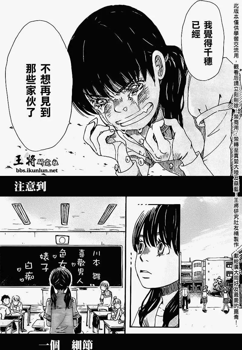 第057回12