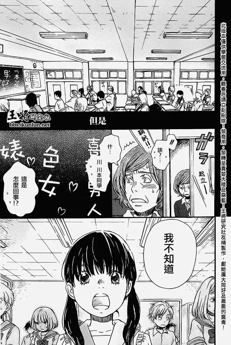 第057回14