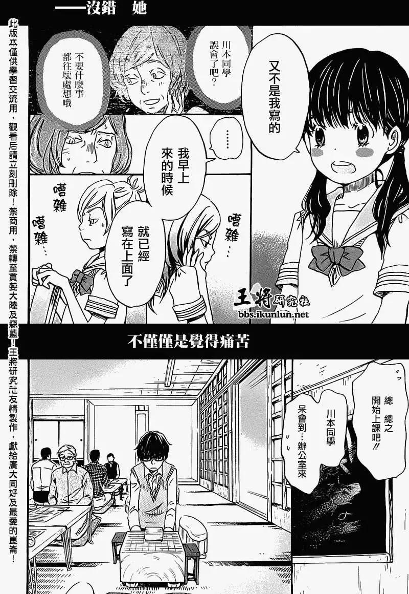第057回15