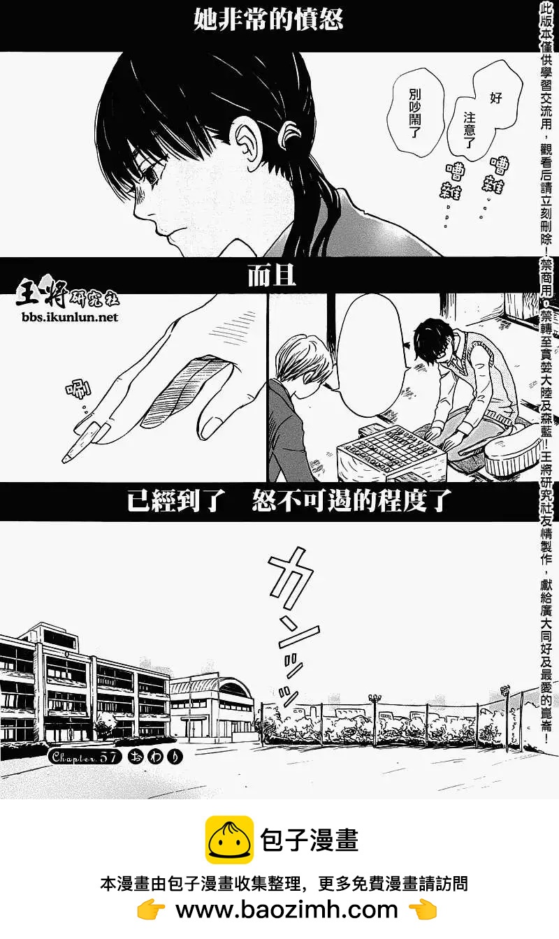 第057回16