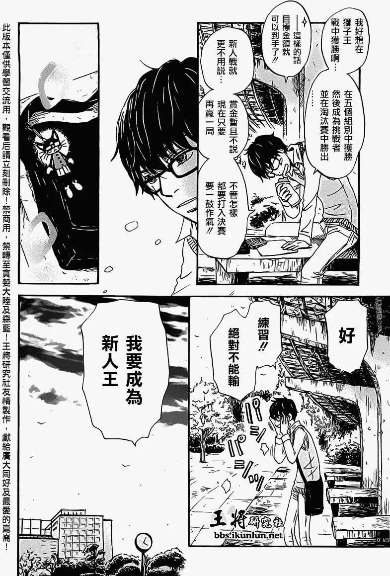 第057回3