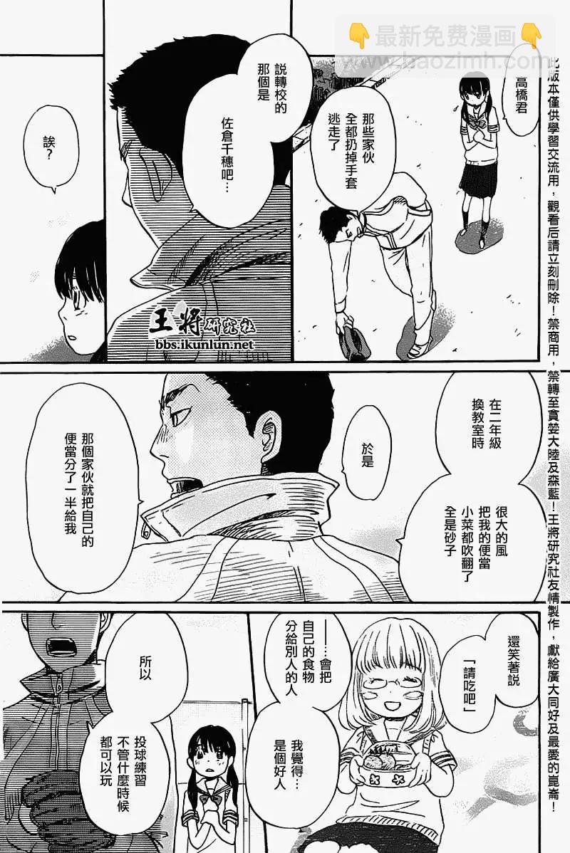 第057回8