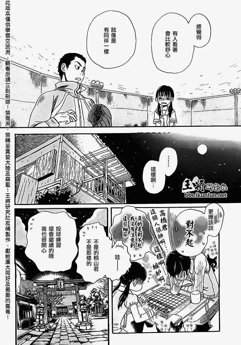 第057回9