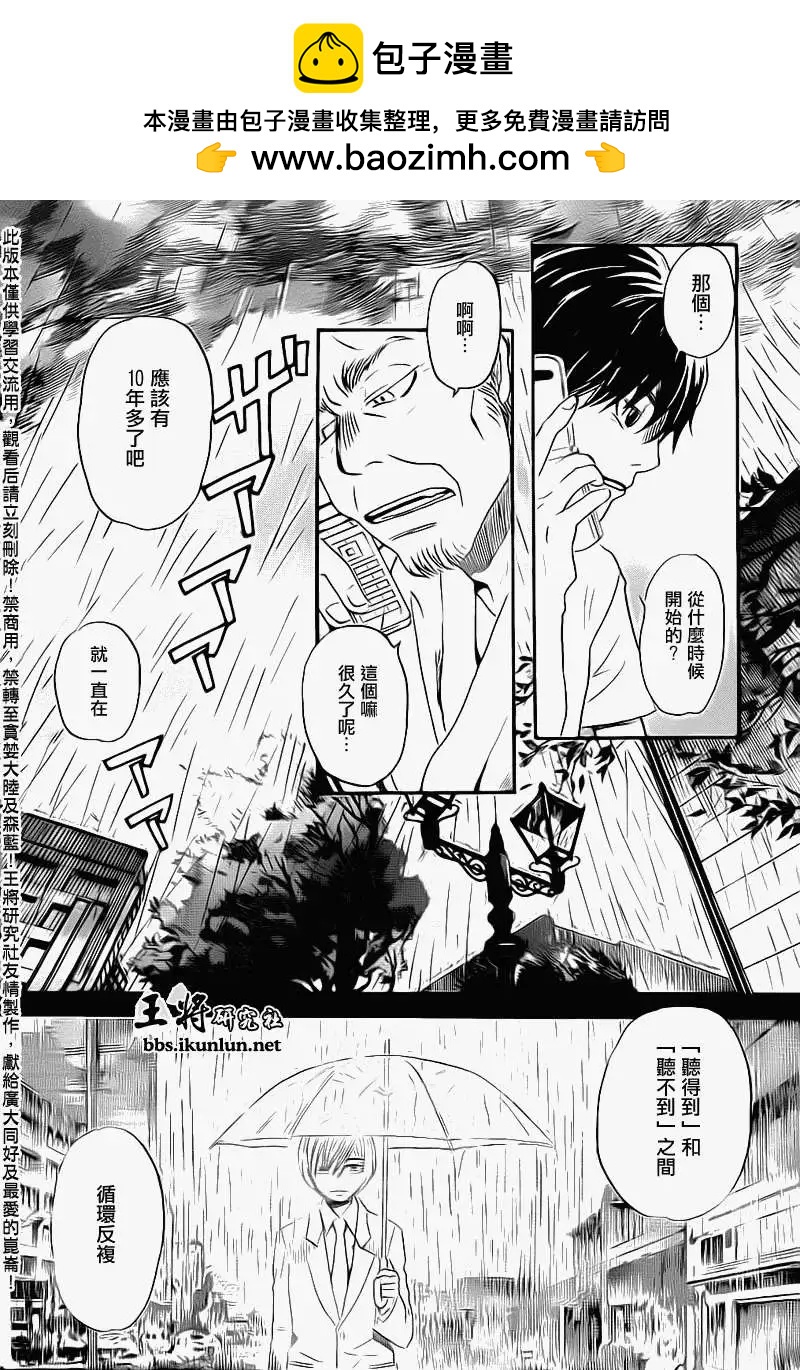 第077回1
