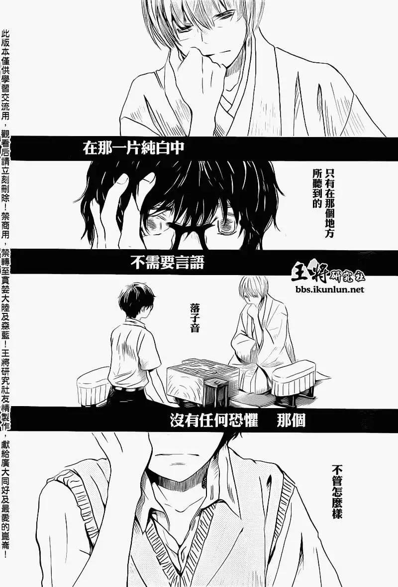 第077回11