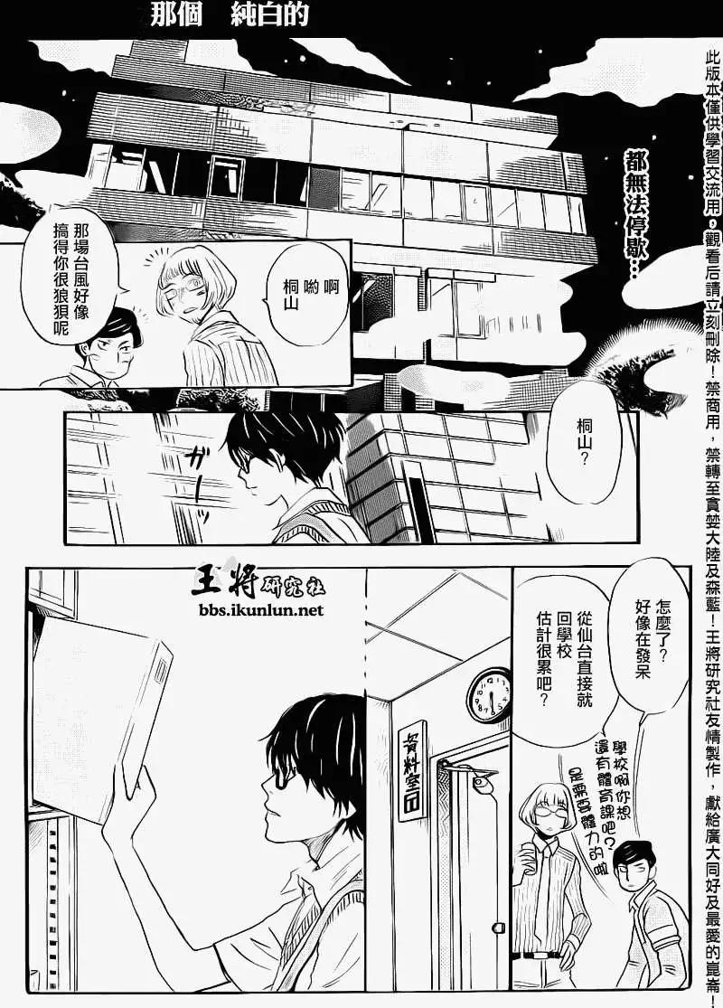 第077回12