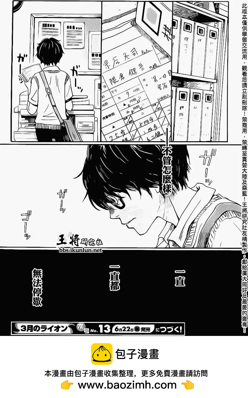 第077回13