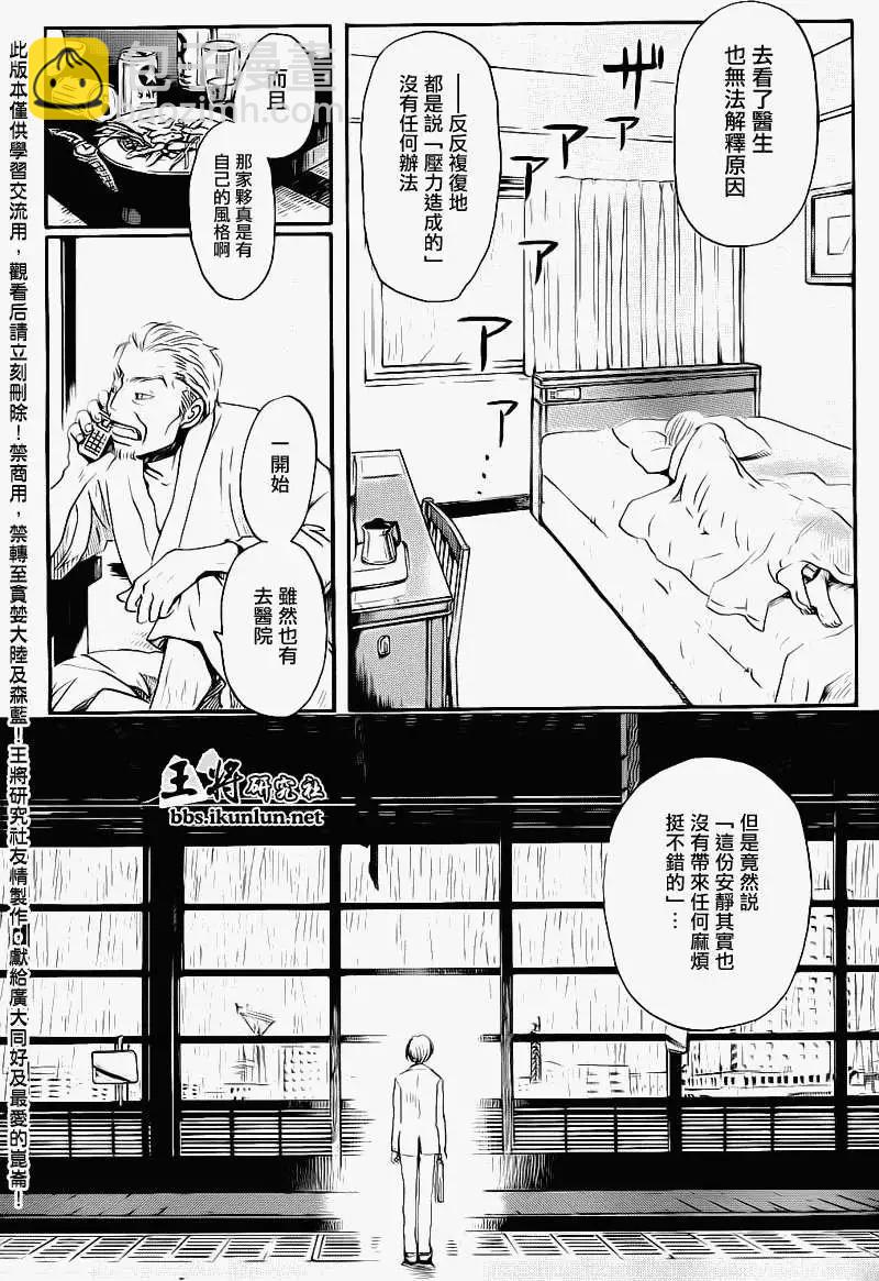 第077回2