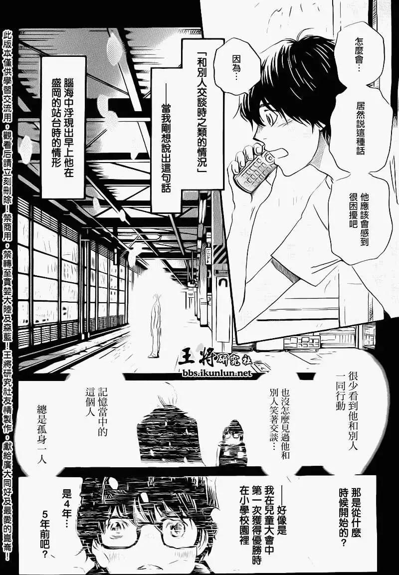 第077回3