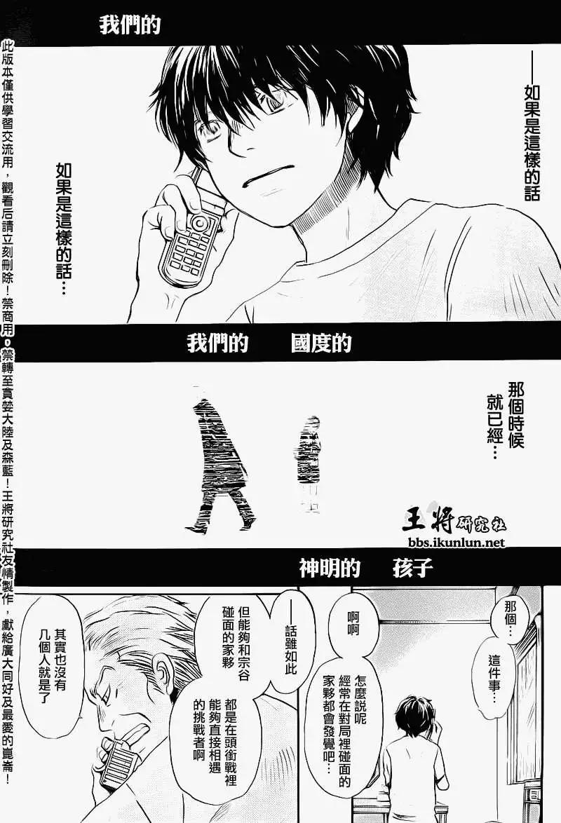 第077回4