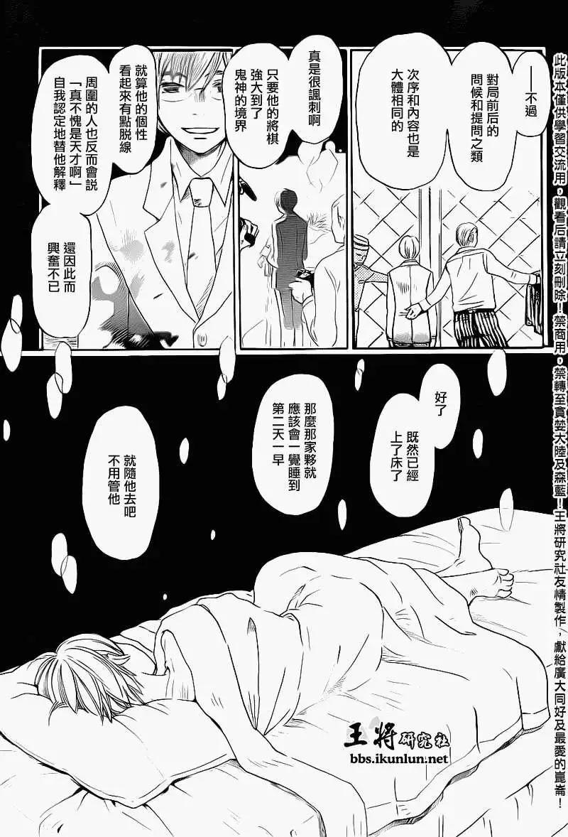 第077回6