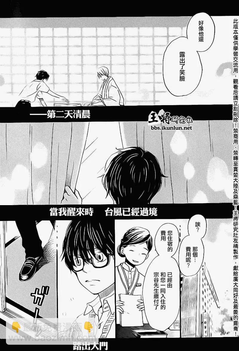 第077回8