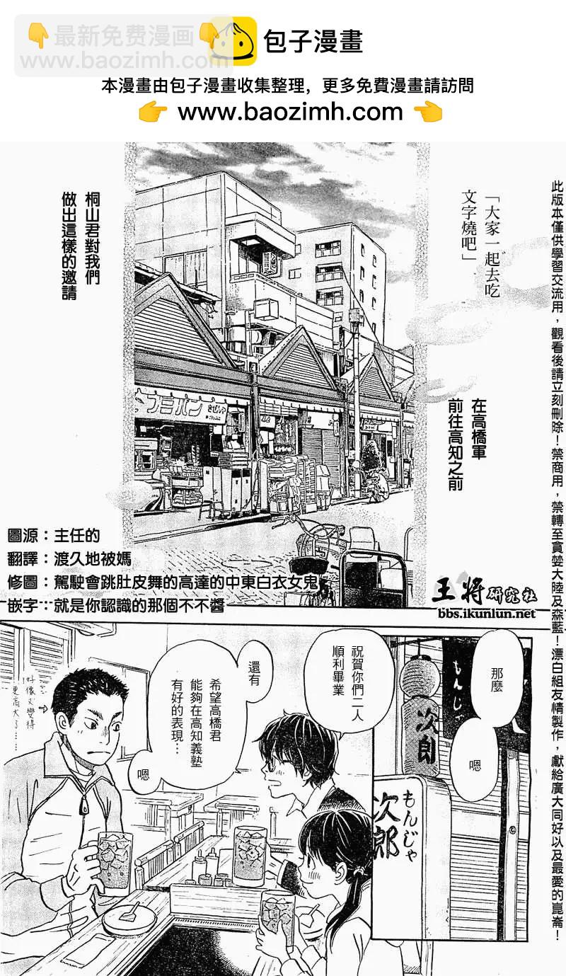 第089回1