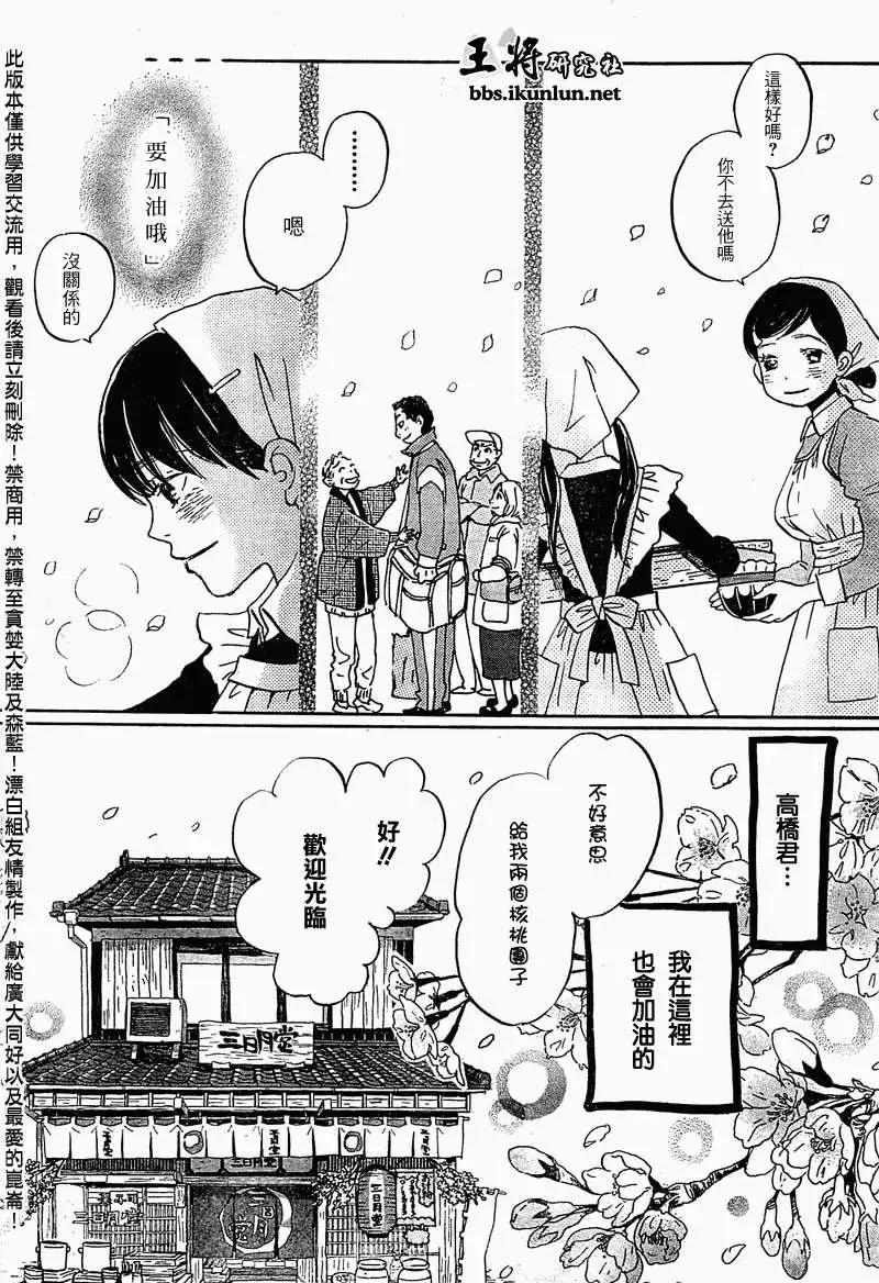 第089回11