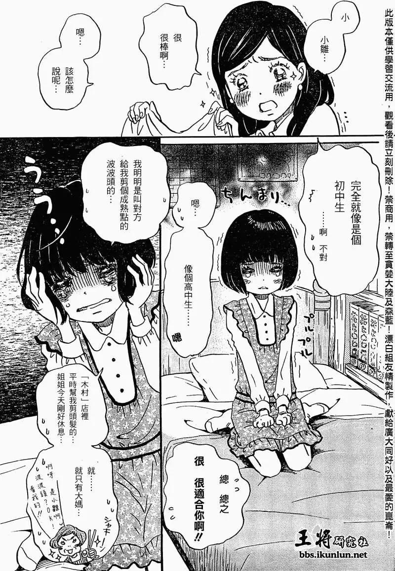 第089回14