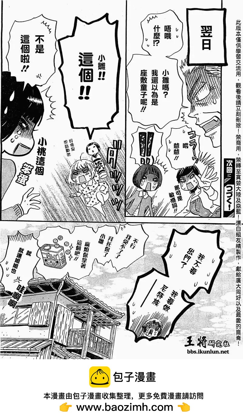 第089回15
