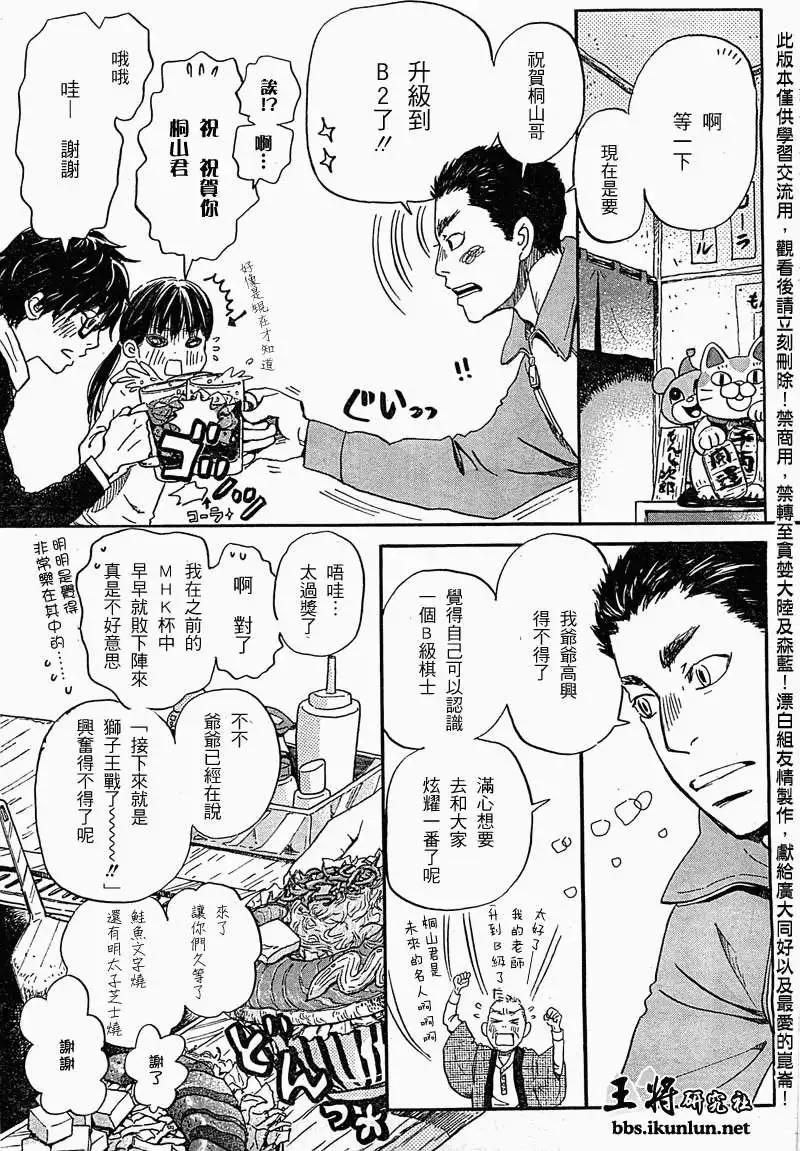 第089回2