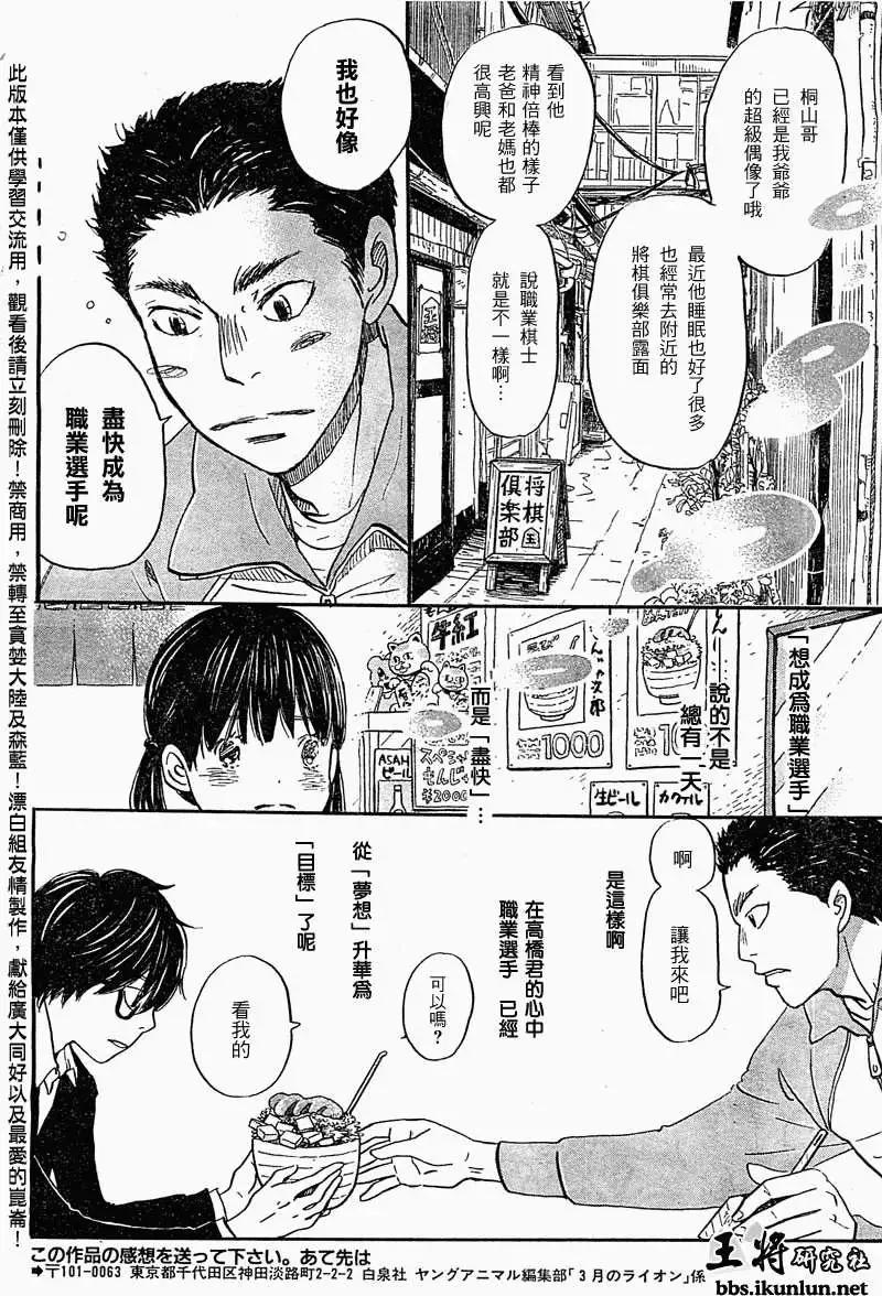 第089回3