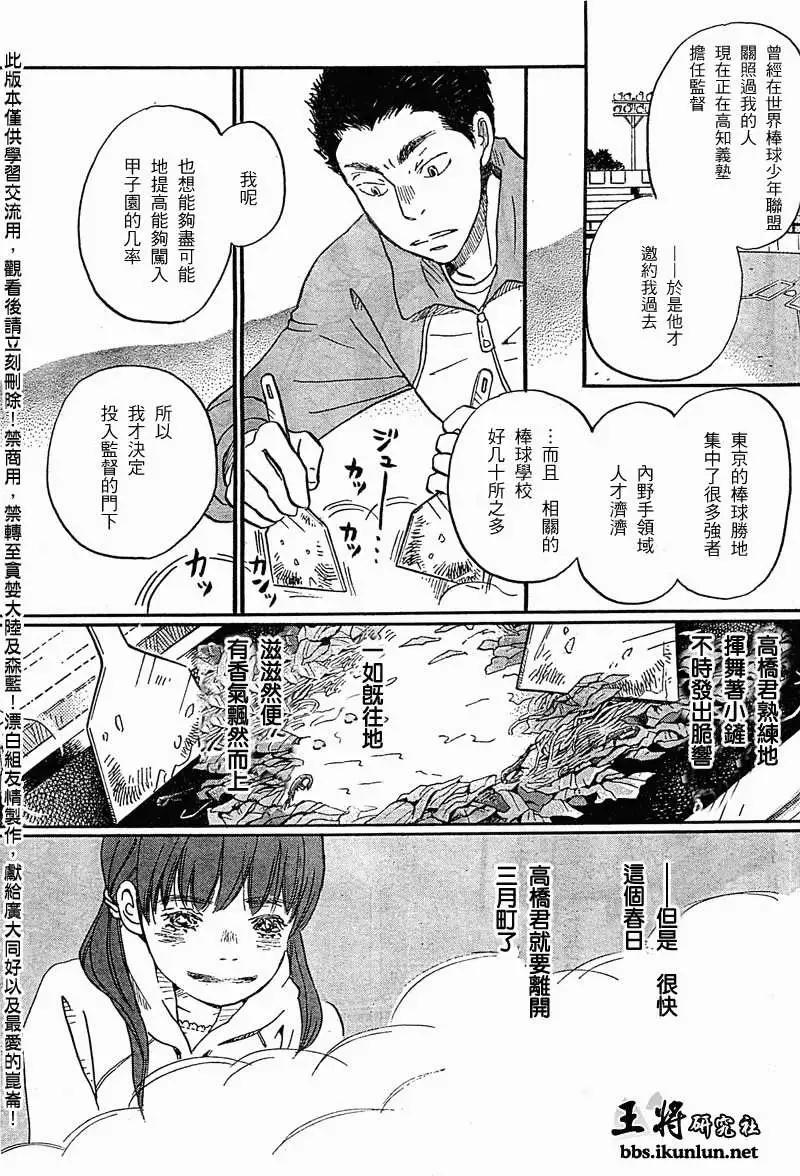 第089回4