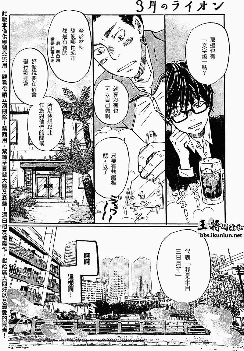 第089回5