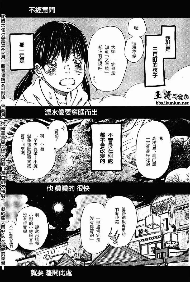 第089回6