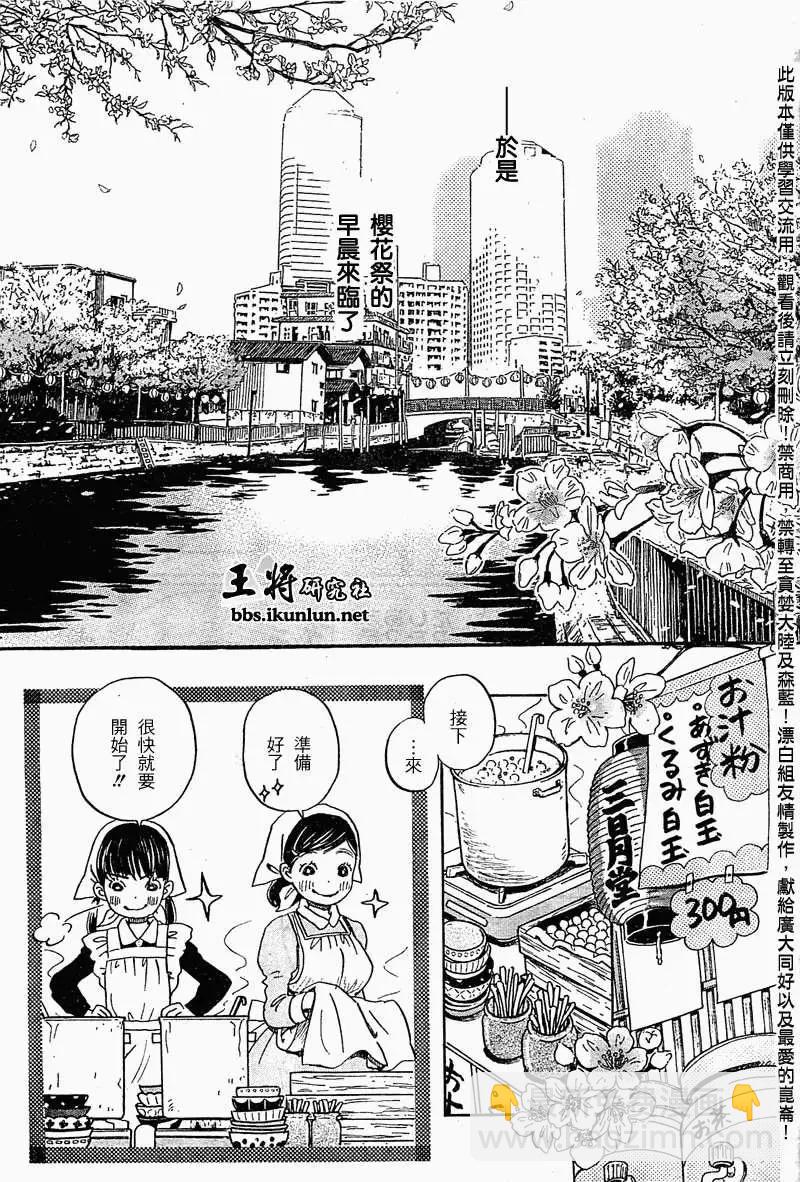 第089回8