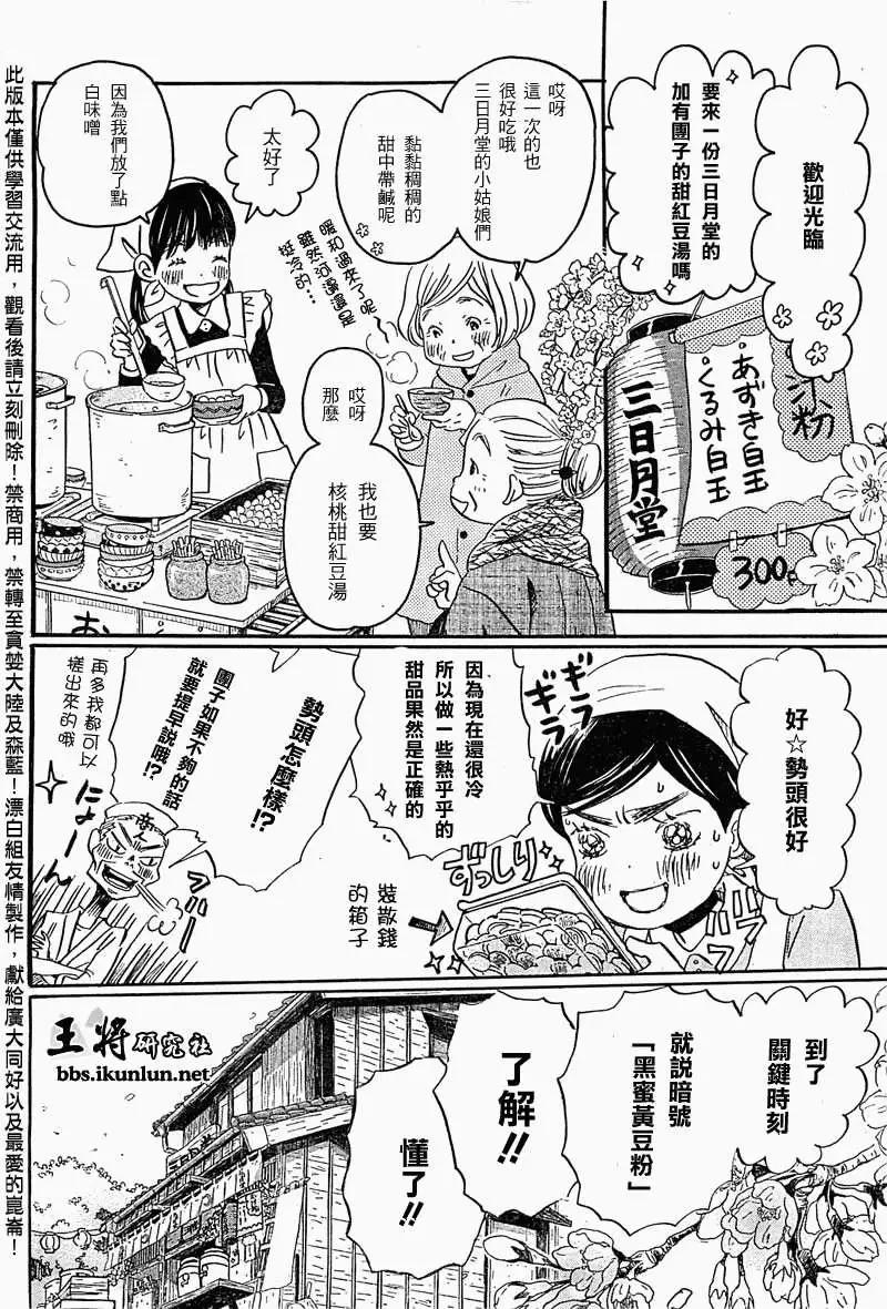 第089回9