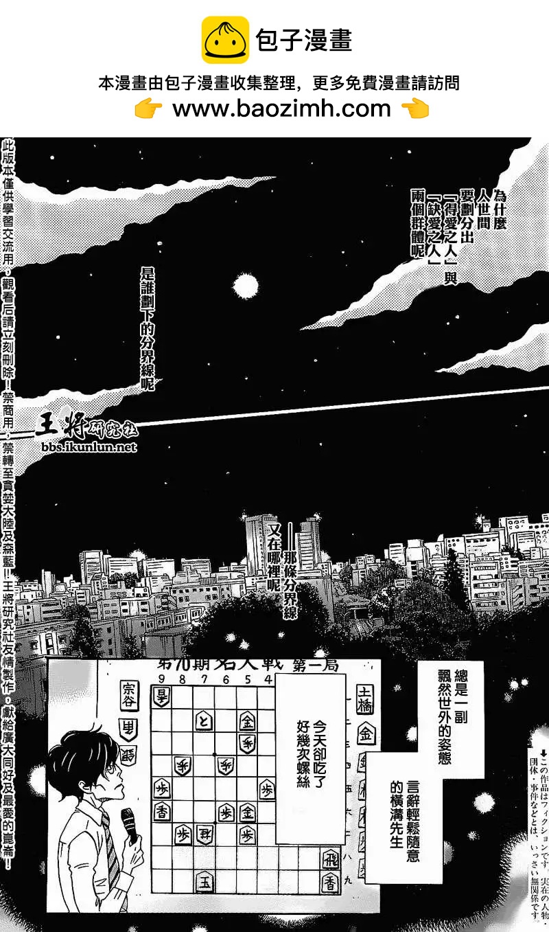 第090回1