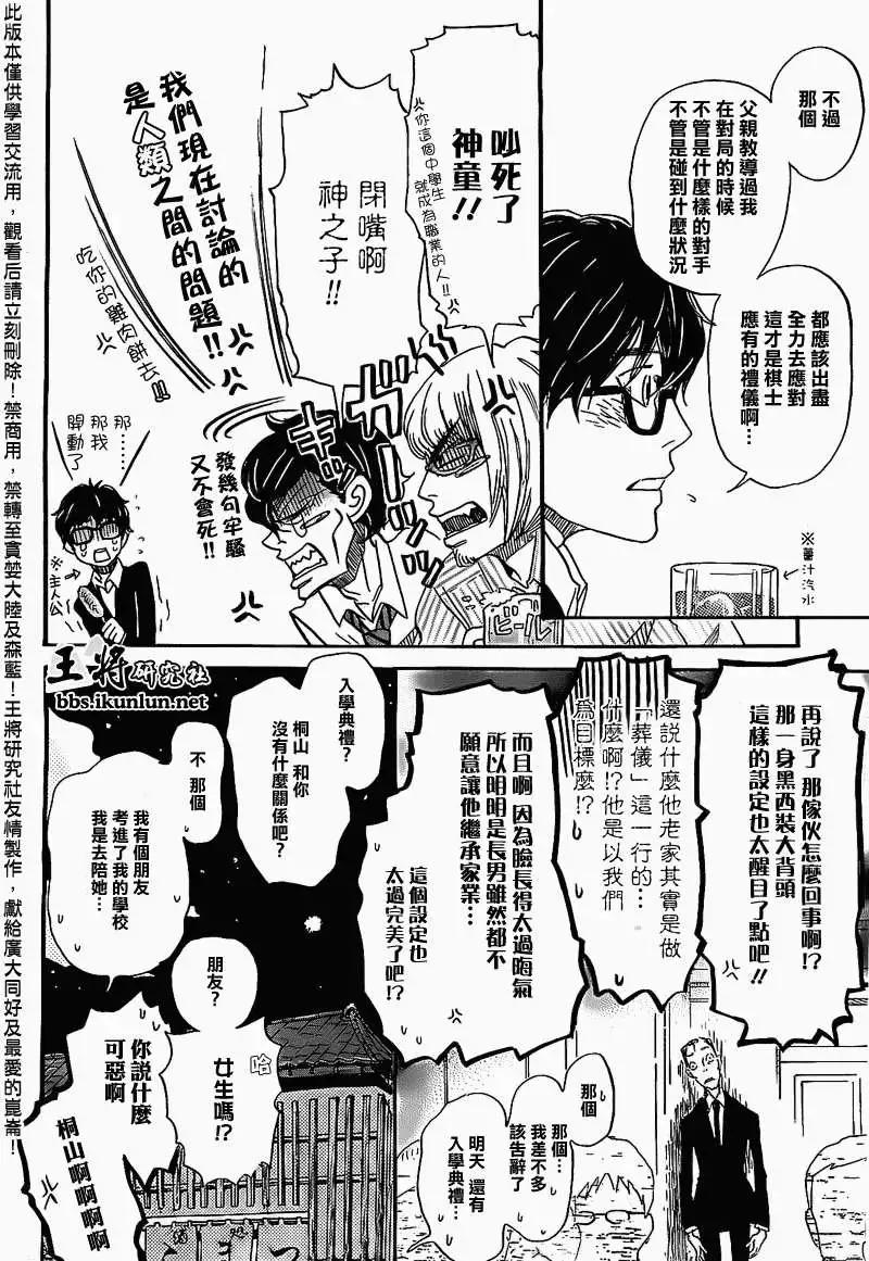 第090回11