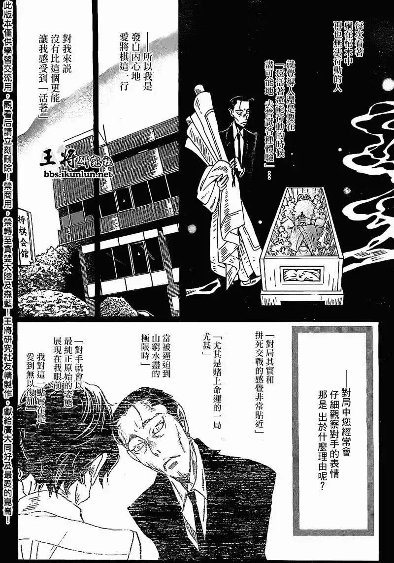 第090回13
