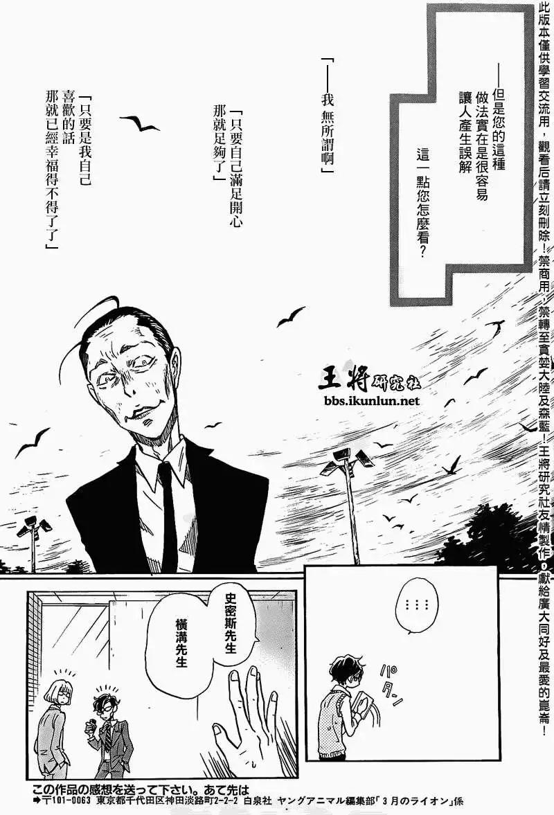 第090回14