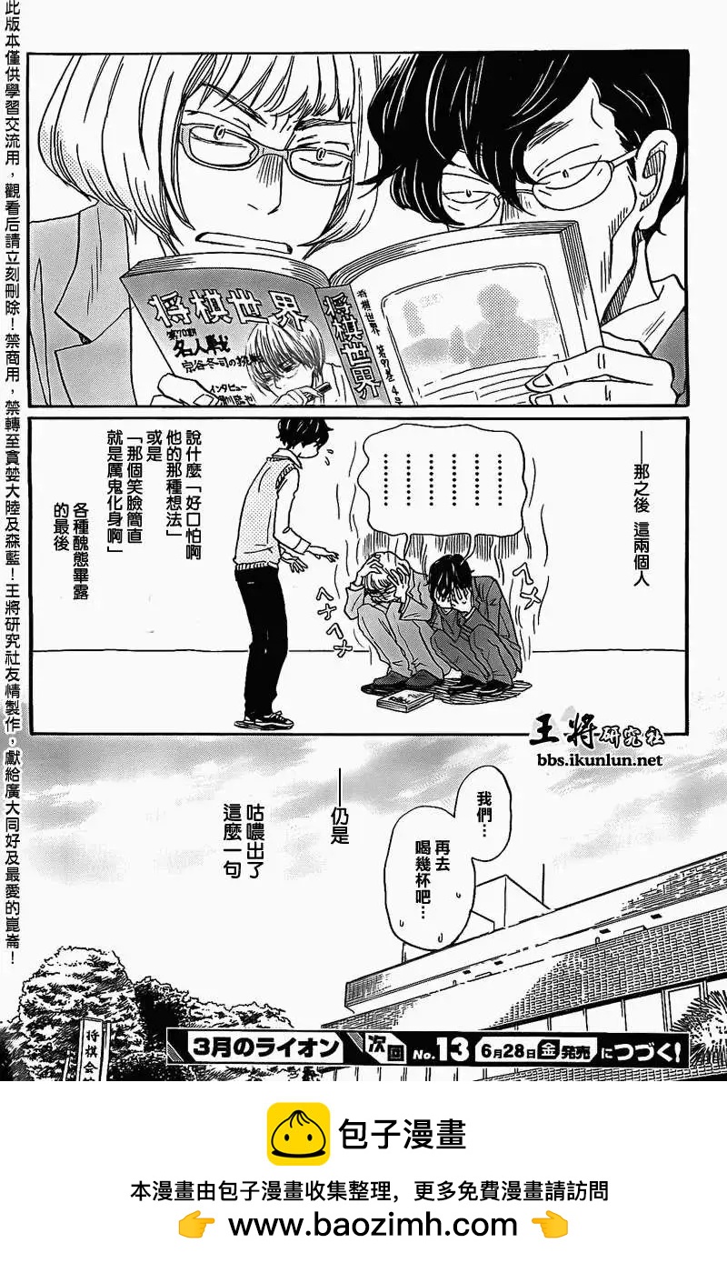第090回15