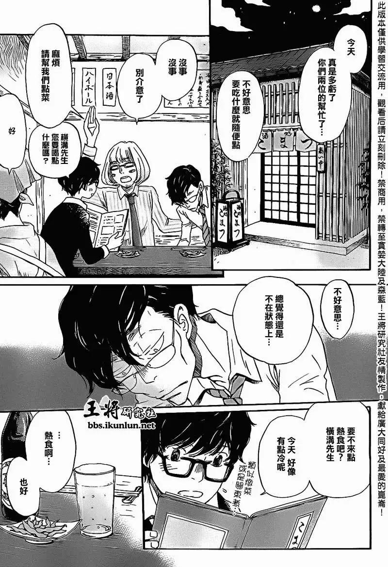 第090回2