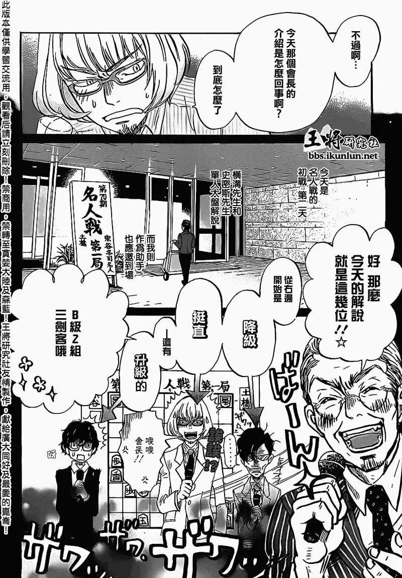 第090回3