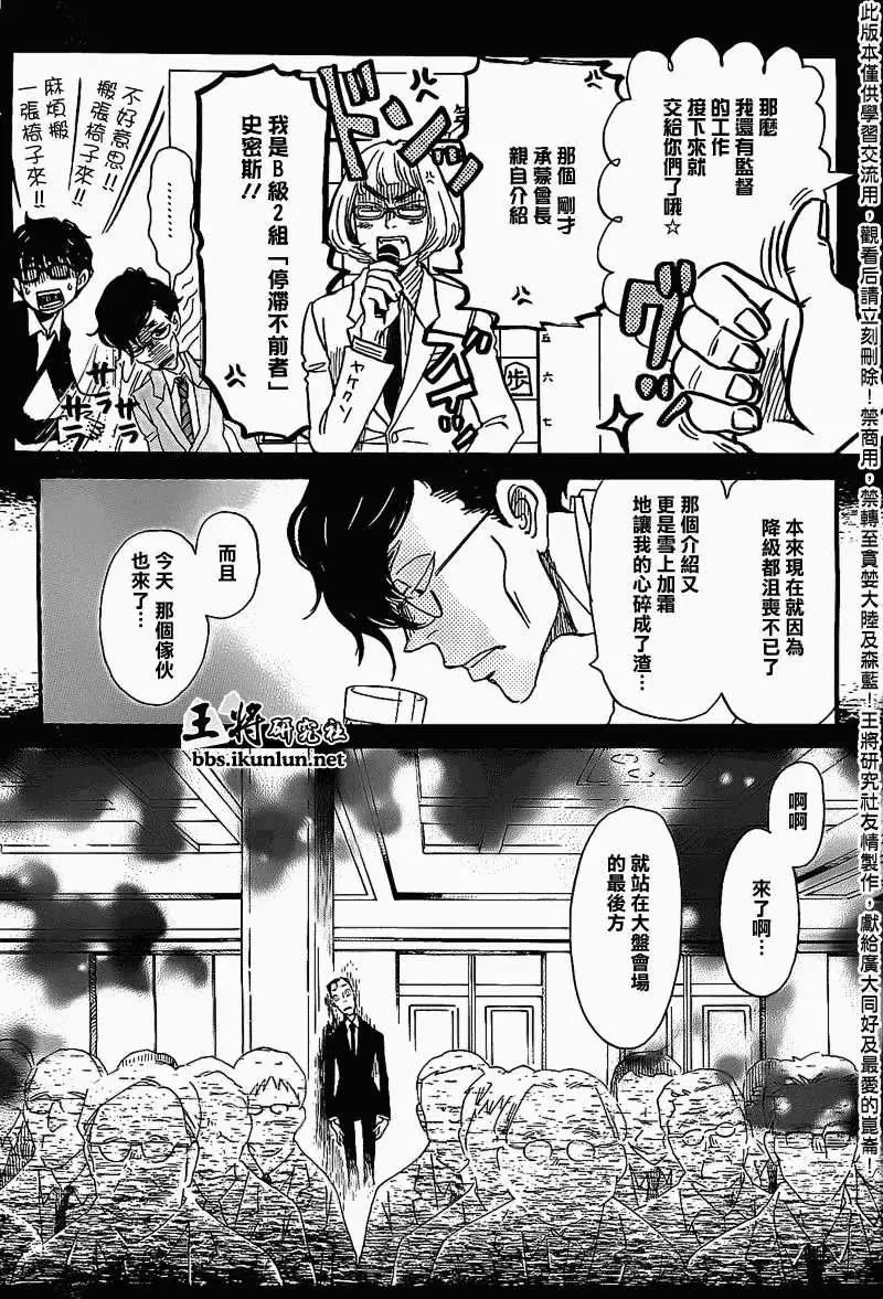 第090回4